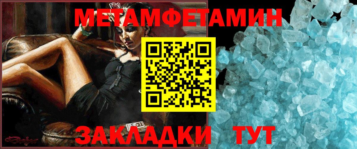 АМФЕТАМИН Розовый  кракен ТОР  дарк нет формула  Воткинск  Вход с VPN  Амфетамин 