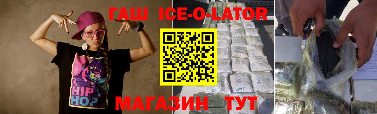 Гашиш VHQ  Гашиш Cannabis  Вход с VPN  купить наркоту  Воткинск 
