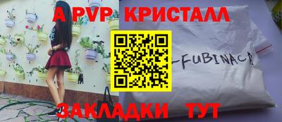 ПСИЛОЦИБИНОВЫЕ ГРИБЫ Апрелевка