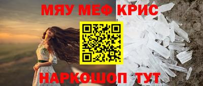 тгк Апшеронск