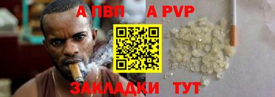тгк Апшеронск