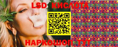 тгк Апшеронск