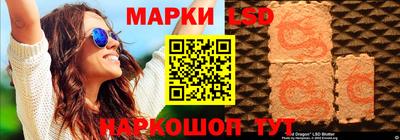 тгк Апшеронск