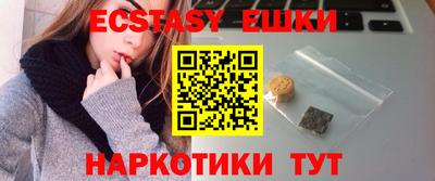 PSILOCYBIN Аргун