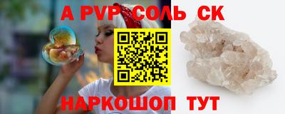 тгк Апшеронск