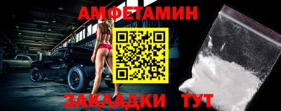 тгк Апшеронск