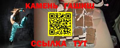 тгк Апшеронск