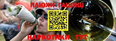 PSILOCYBIN Аргун