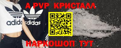 ПСИЛОЦИБИНОВЫЕ ГРИБЫ Апрелевка