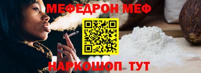 тгк Апшеронск