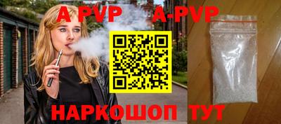 тгк Апшеронск