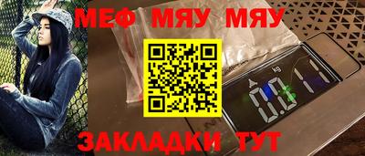 амфетамин Волжск