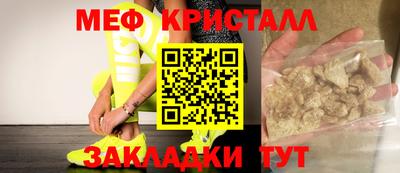 тгк Апшеронск