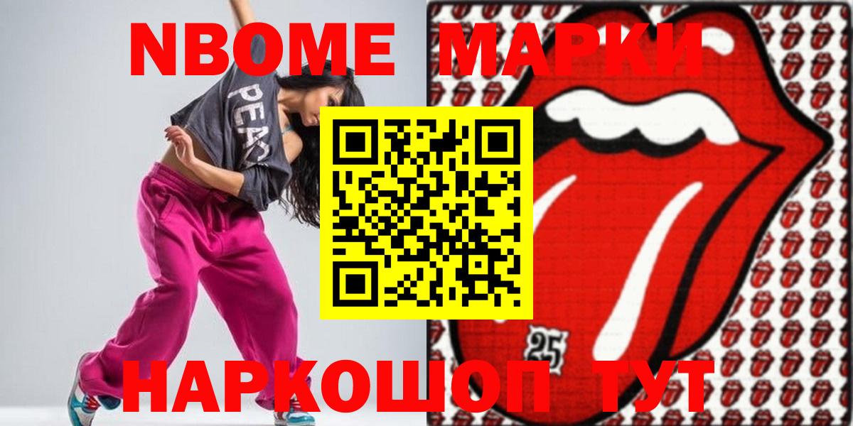 ЛСД экстази ecstasy  Вход с VPN  Воткинск  LSD-25 экстази кислота 