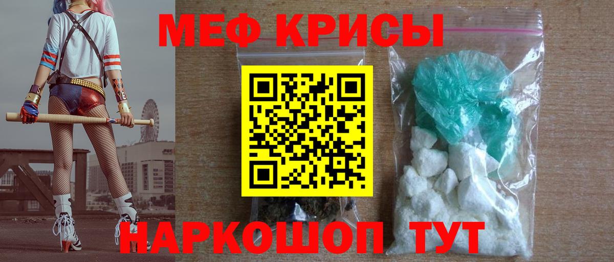Cocaine  Вход с VPN  Канабис  Мефедрон кристаллы  Воткинск  ГАШИШ 