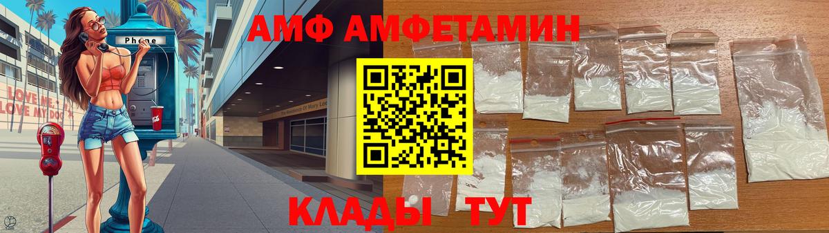 Воткинск  Метамфетамин мет  Метамфетамин мет  Вход с VPN 