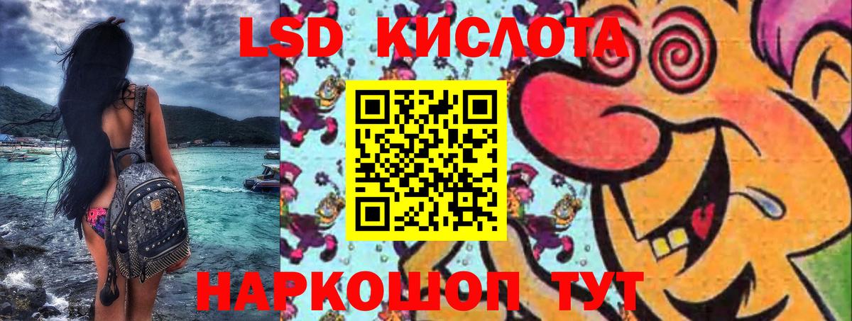 Воткинск  Марки N-bome 1,5мг  Вход с VPN  Марки N-bome 1,5мг 