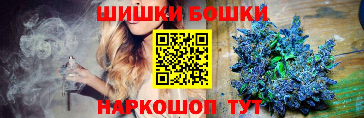 МАРИХУАНА семена  Марихуана тримм  Вход с VPN  Воткинск 