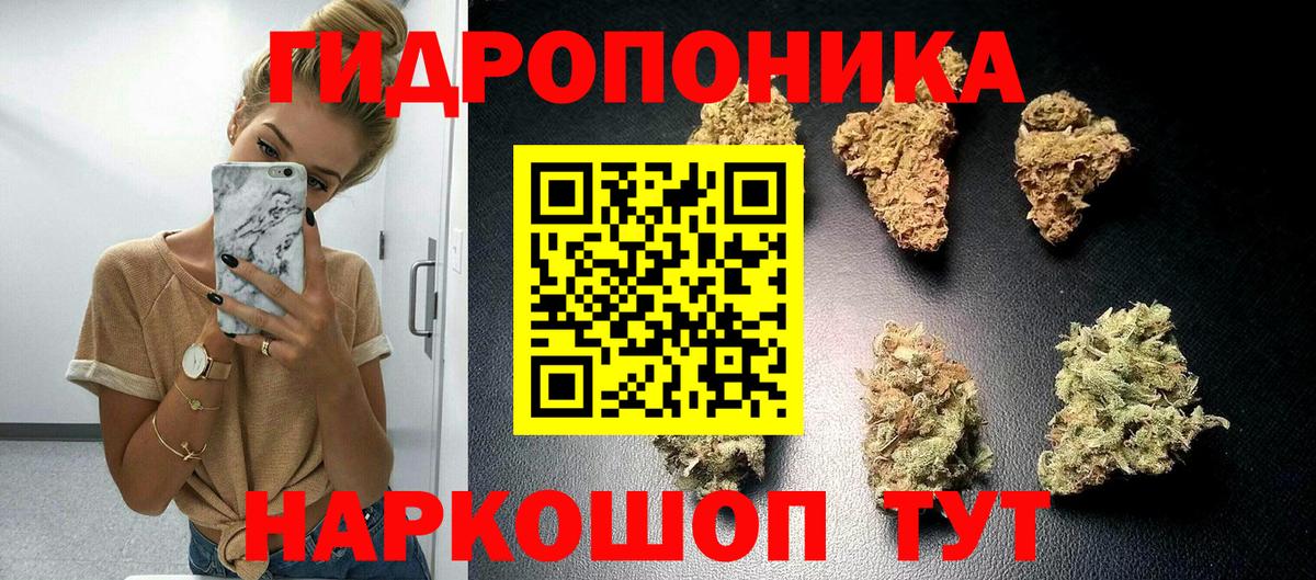Конопля LSD WEED Воткинск